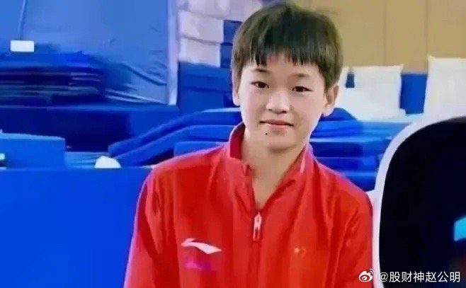 看破了搪塞 第2页