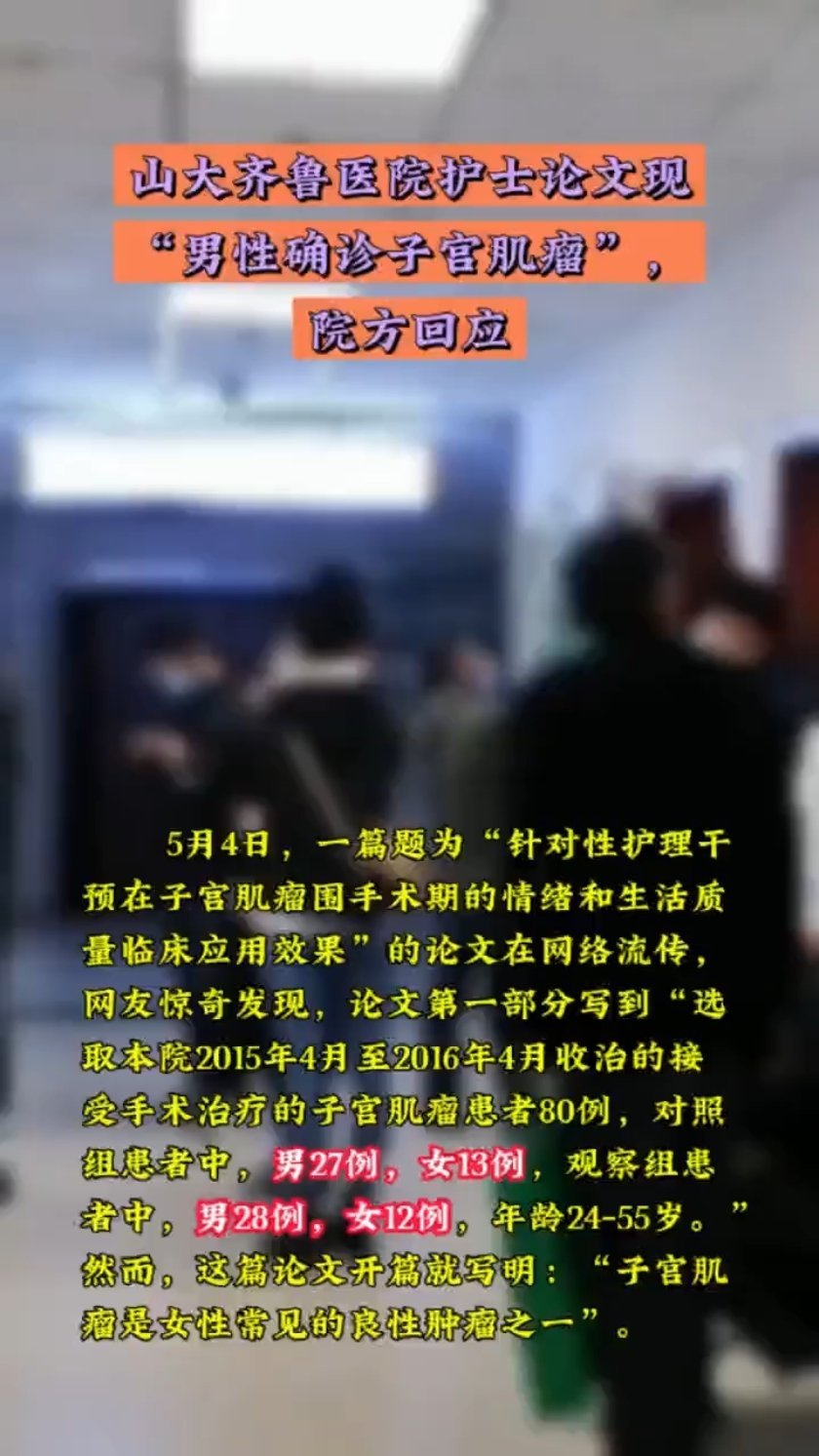 oヤ伪你变乖 第3页