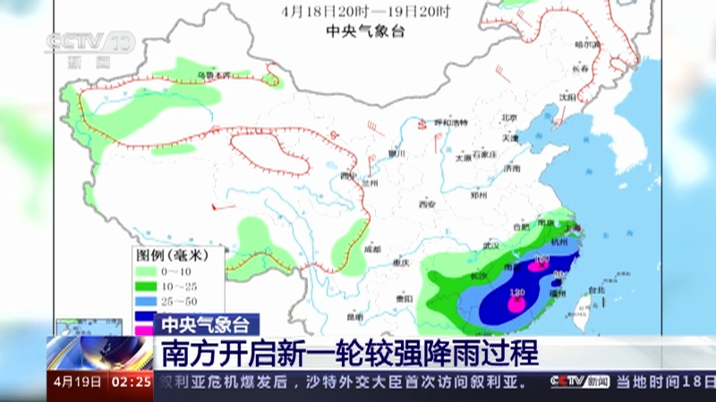 天つ使つ泪 第2页