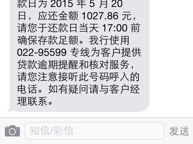 桃子小姐 第2页
