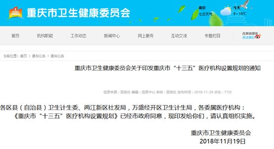 清柠 第2页
