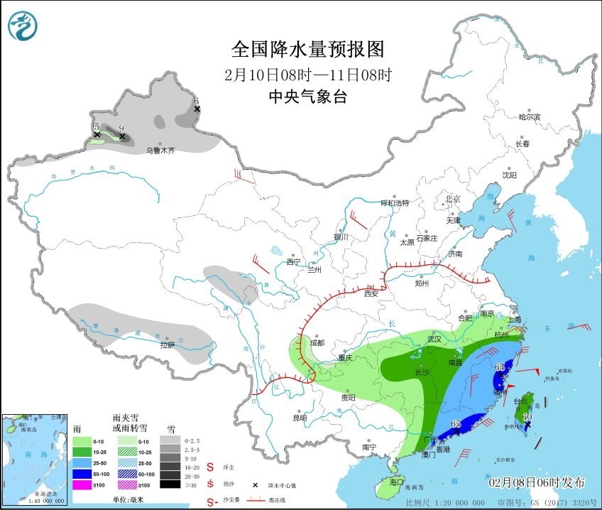 破晓之光 第2页
