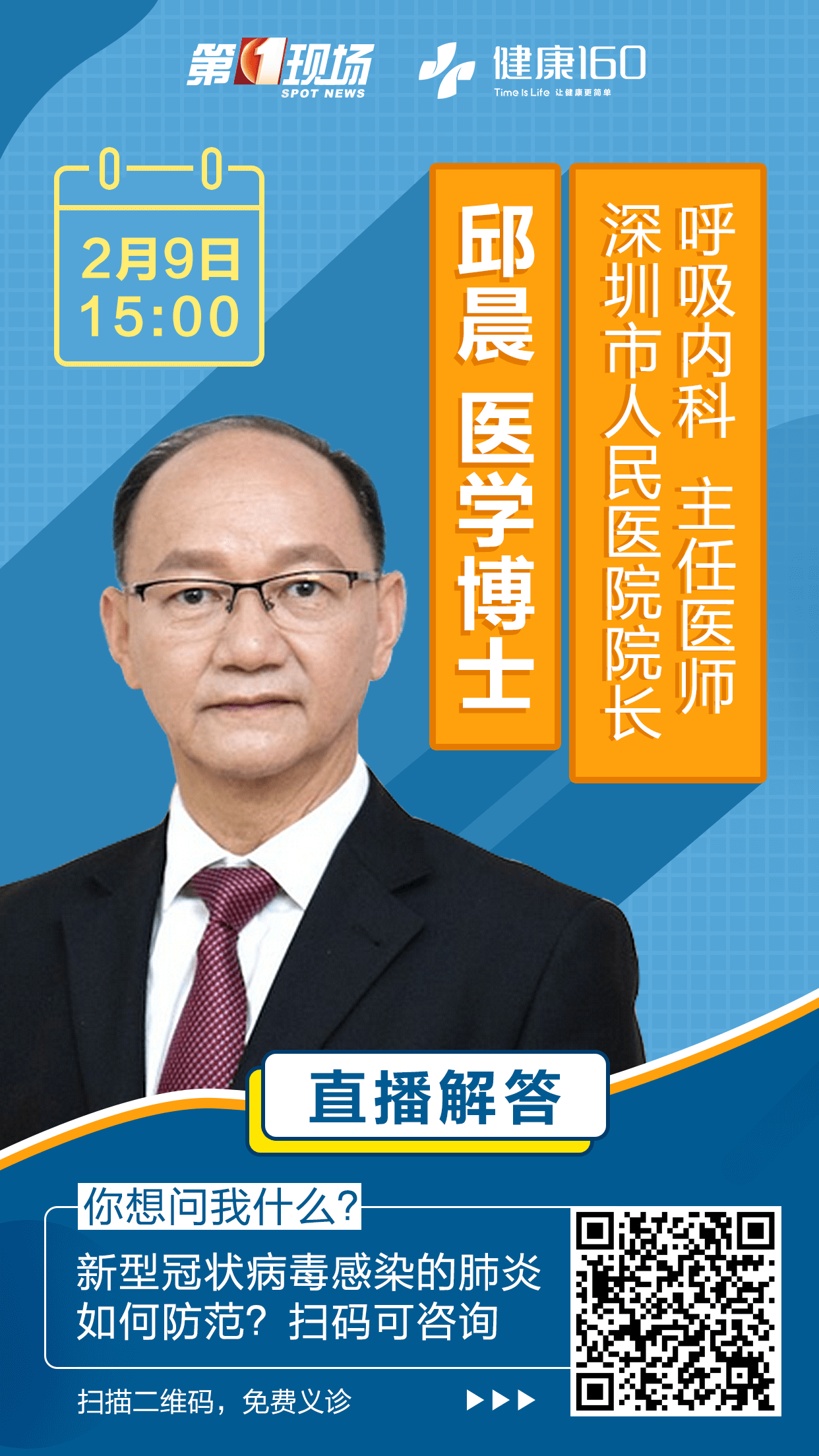 星空下的思念   第2页
