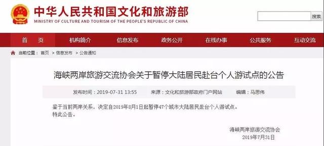 幽灵骑士 第2页
