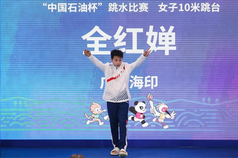 晨曦之光 第2页