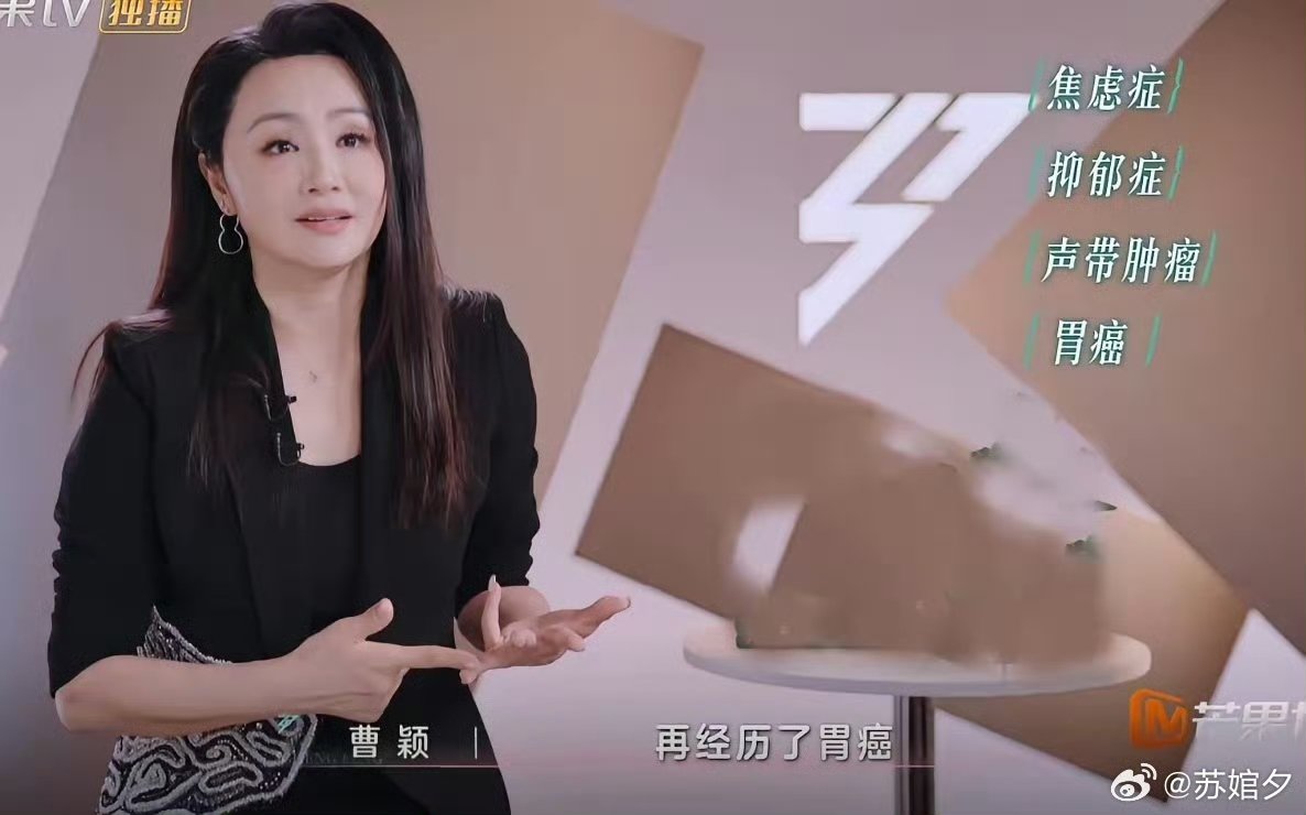 雨梦迟歌 第2页