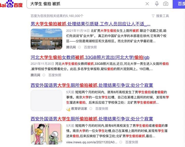 蓝天下的迷彩 第2页