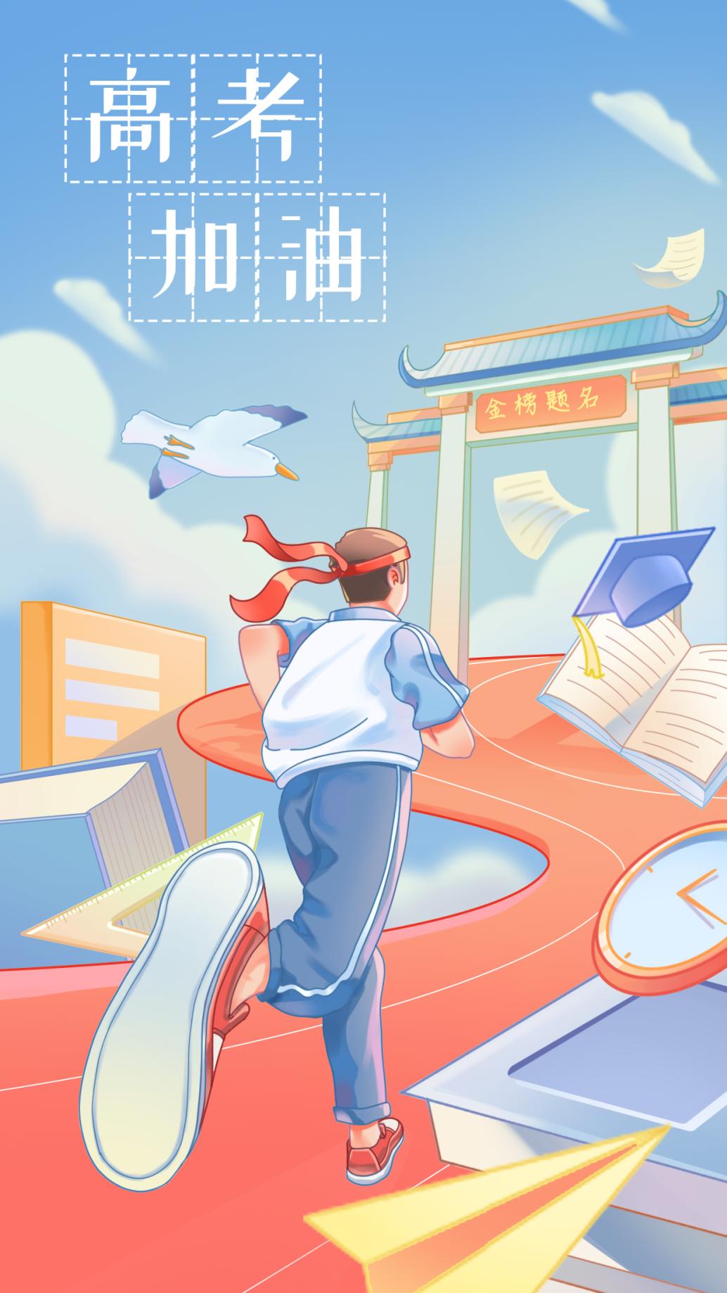 剑侠客
