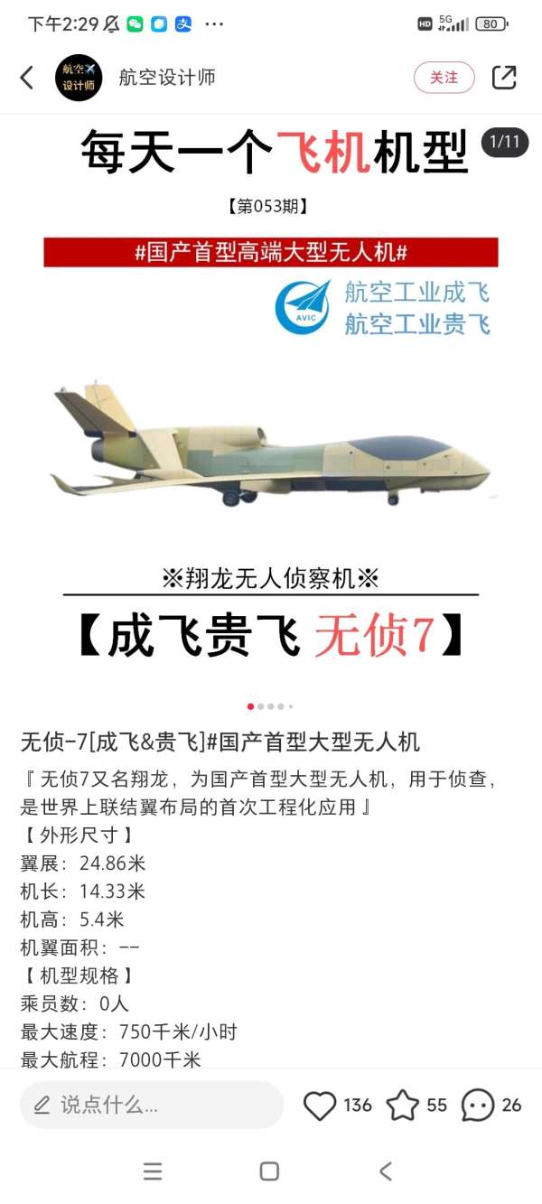 逆风的旅程  _1