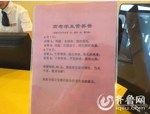 关于所有监考女老师不允许穿高跟鞋的规定，其背后深意与影响