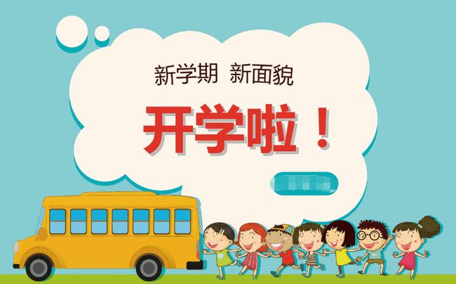 为啥不建议周末久躺？动起来，让生活更美好！