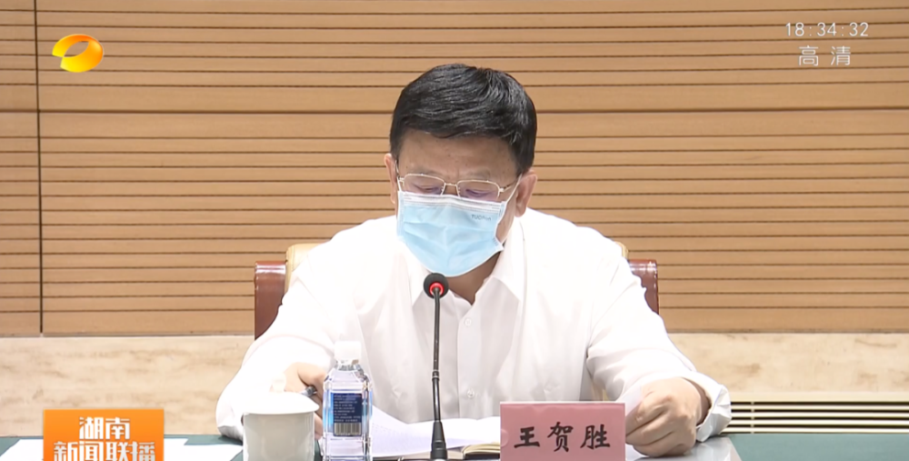 湖南省委书记赴韶山，探寻红色基因，共谋发展新篇章