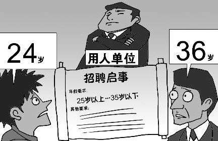 多地已明确，招聘破除35岁年龄限制——开启人才无界新时代