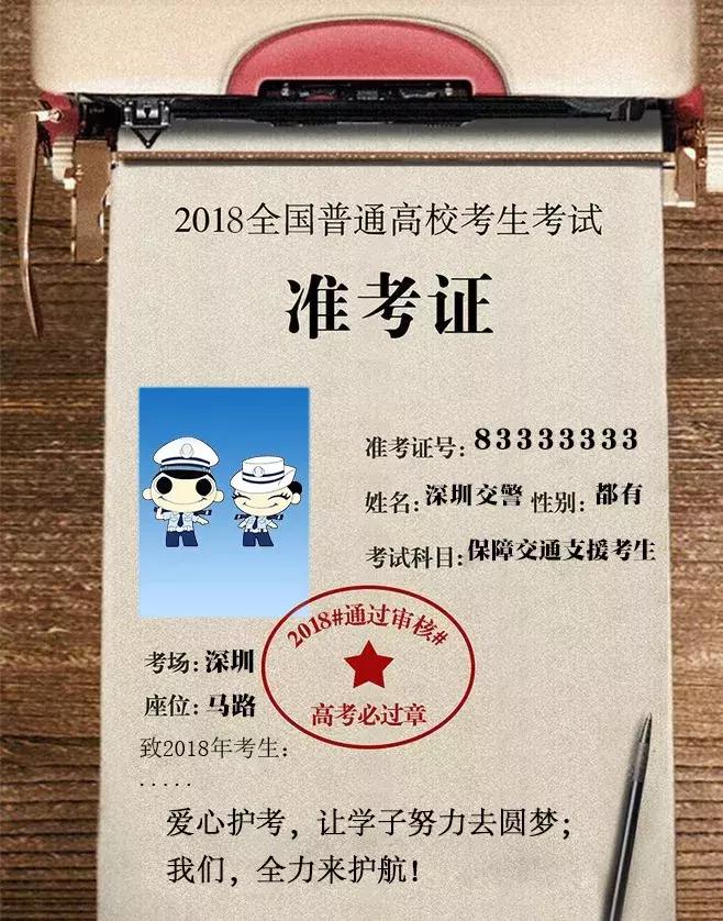 高考迟到是指未进入考点还是考场？解读高考迟到的真正含义