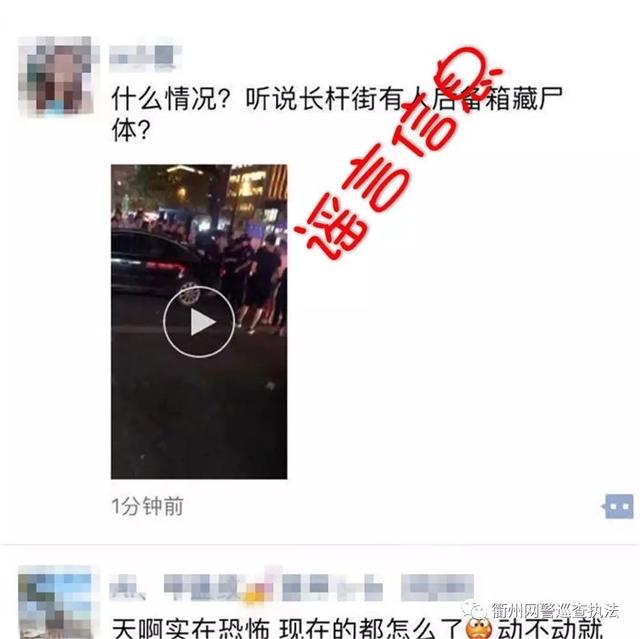 重庆一车库传出尸臭味，真相揭秘，一场谣言的风波