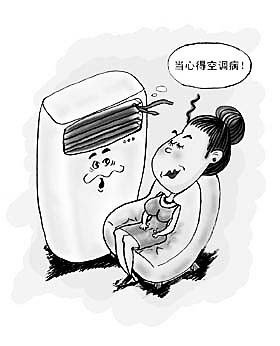 男子吹一夜空调竟引发面瘫，夏日如何科学使用空调？