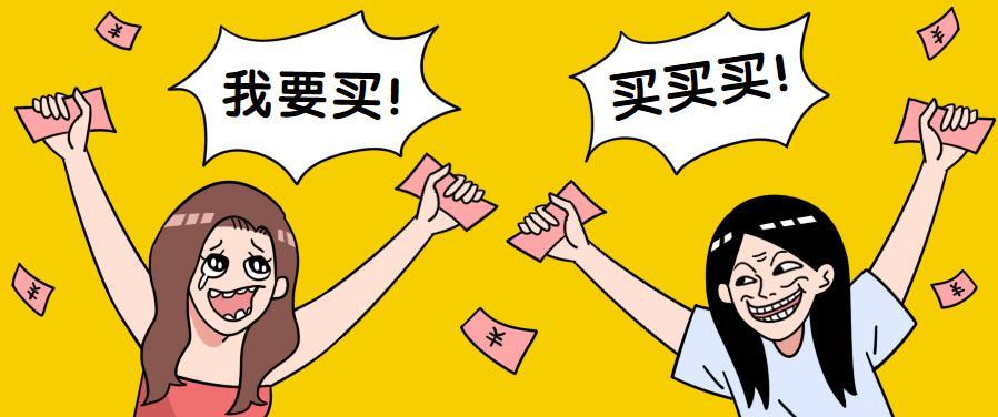 618购物狂欢，网警守护你的安全