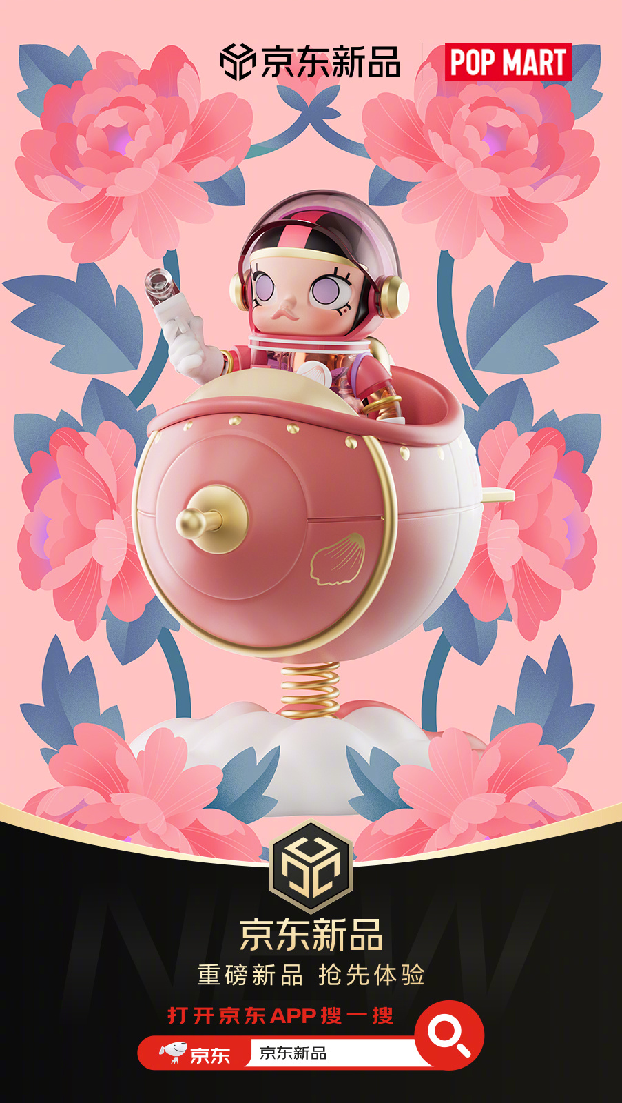 泡泡玛特新品预告，掀起潮流风暴！