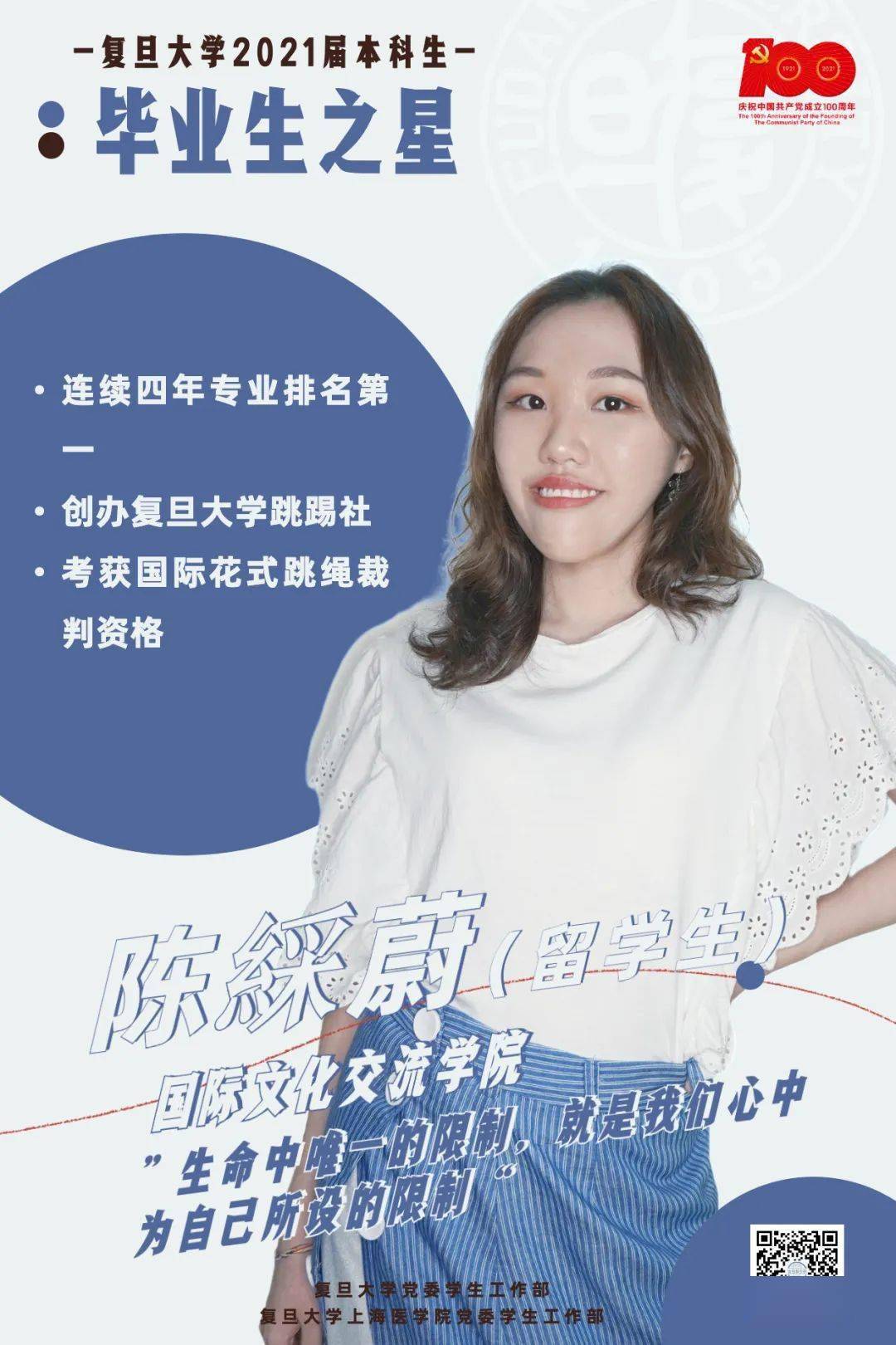 女孩高考280分报什么专业学校好？全面解析与推荐