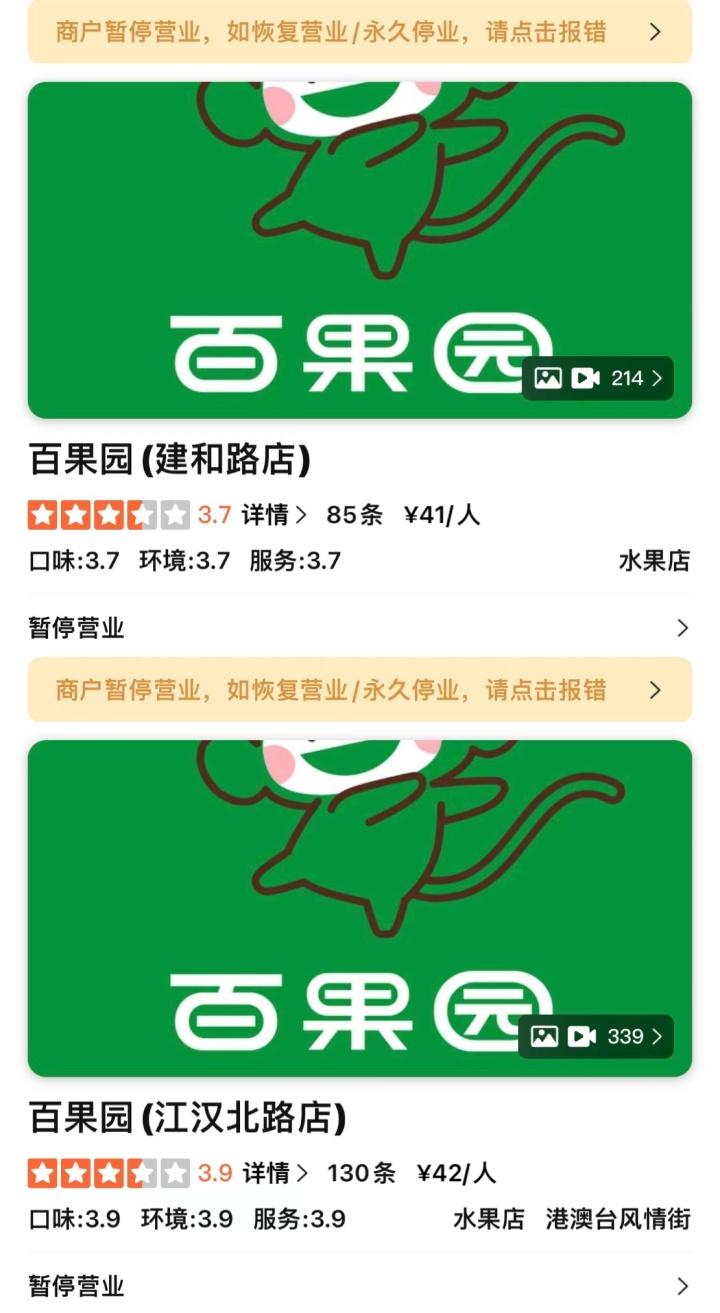 游戏专题 第55页