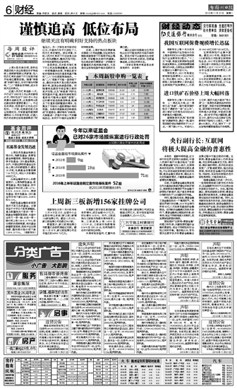 游戏专题 第52页