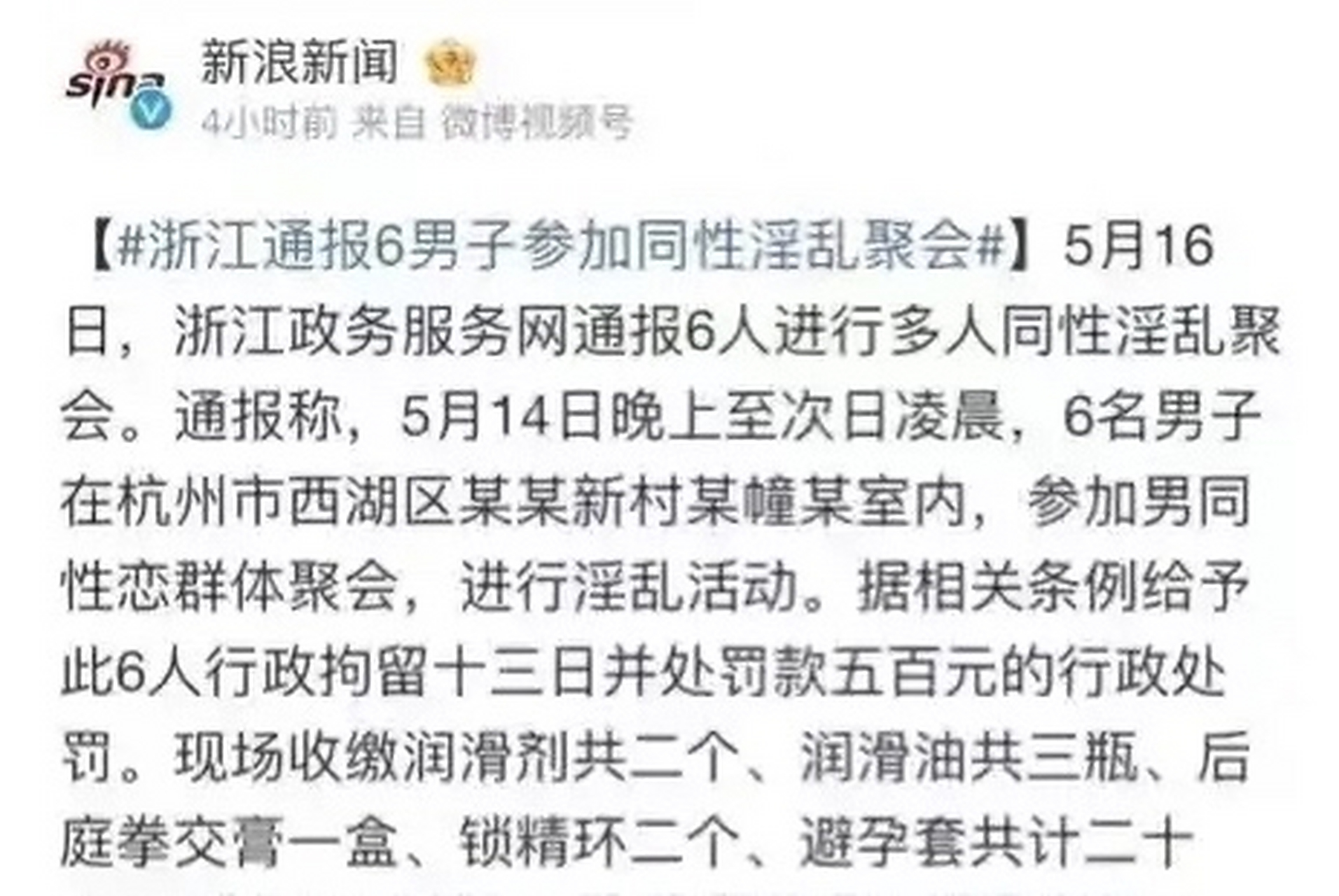 第336页