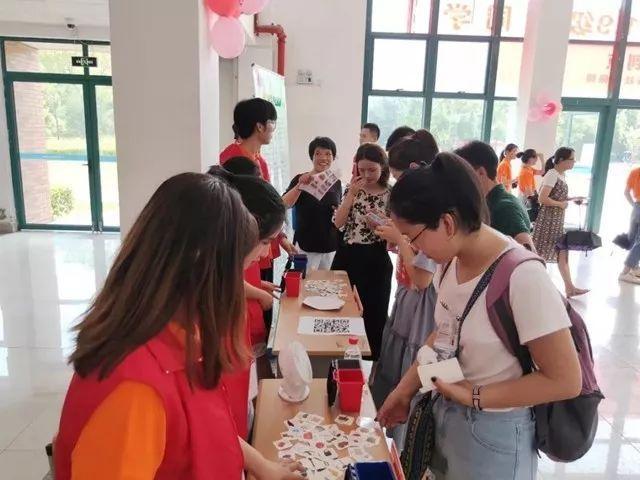 娱乐生活 第46页