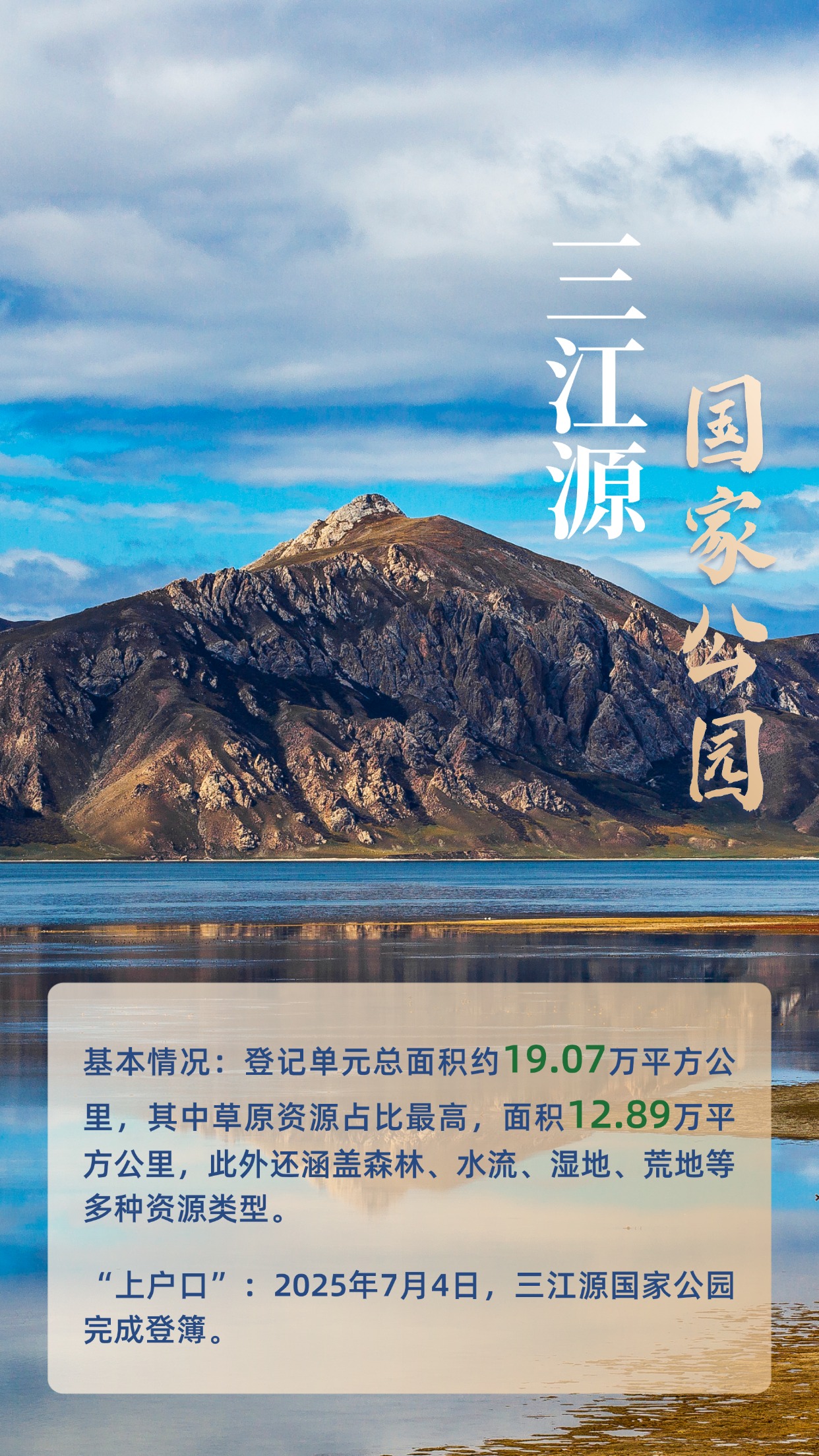 游戏专题 第40页
