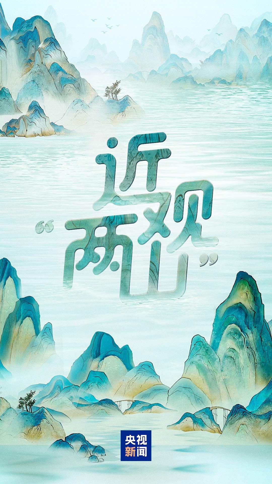 港澳新闻 第136页