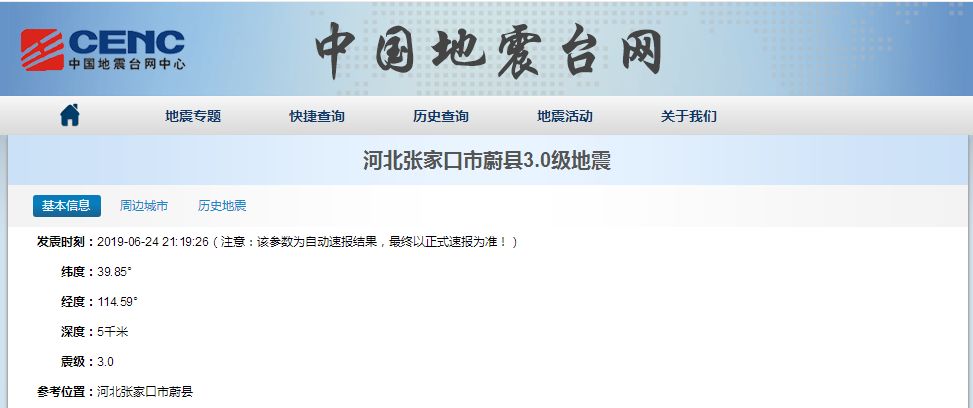 游戏专题 第26页