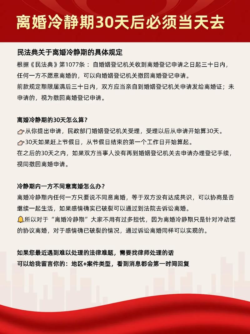 地方新闻 第20页