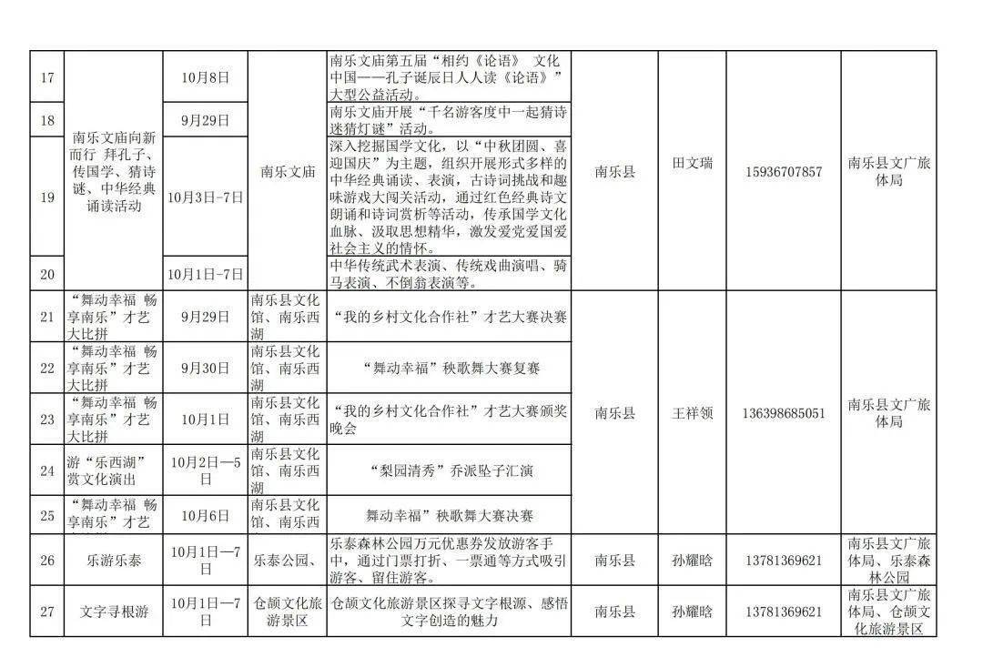 第276页