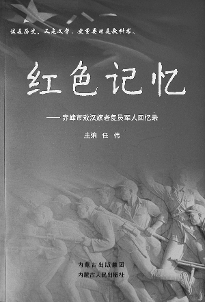 热点生活 第43页