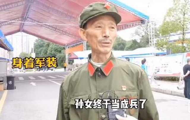 热点生活 第34页